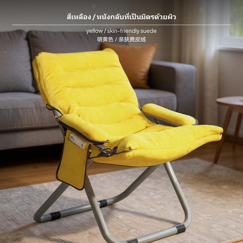 Metal frame folding - folding, lounge