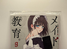 Maid Education 9 Doujinshi /