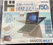 NANOTE NEXT UMPC-03-SR 7-Inch