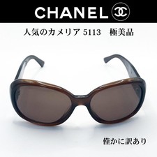 Excellent chanel camellia - excellent,