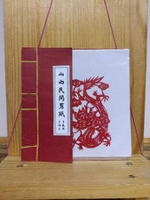 Chinese Shaanxi Folk-Art Red