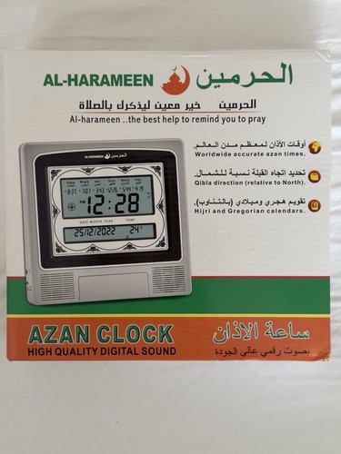 Harameen digital islamic - al-harameen,