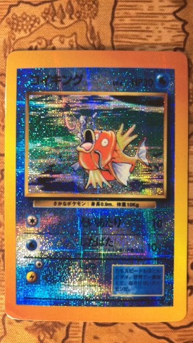 Magikarp pokemon very rare - magikarp,