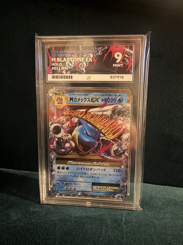 Blastoise 20th - m,