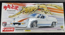Vintage Kyosho Lotus Europa