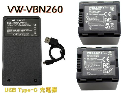 Panasonic vbn260 battery - panasonic, vw-vbn260-k