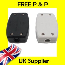 13A Inline Junction Connector