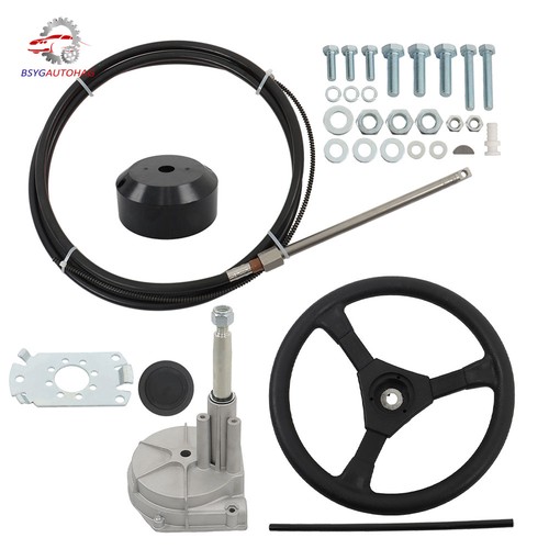 Outboard kit with steering - with, 12"