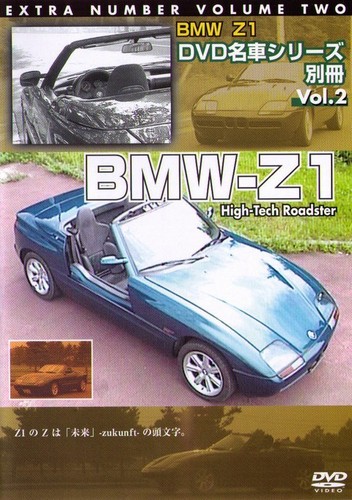 Dvd bmw nostalgic car - [dvd],