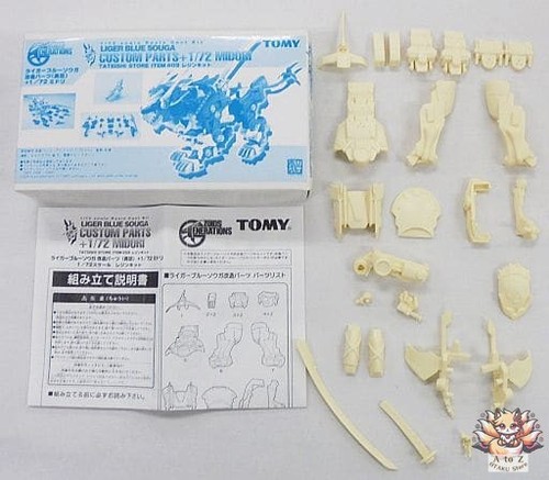 Zoids liger - zoids,