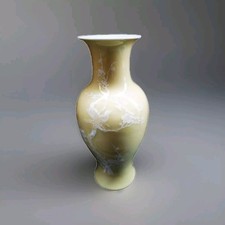 1930S CHINESE PORCELAIN YELLOW