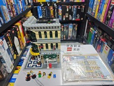 LEGO 10211 Advanced Models