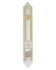 12 cm Plastic Kosher Mezuzah Mezuza Door Keeper Jewish Judaica Israel White Gold