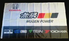 Mugen Power White Flag For