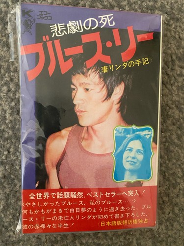 Bruce lee magazine - lee,