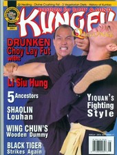 7/2001 KUNG FU QIGONG LI SIU HUNG WING CHUN WOODEN DUMMY MARTIAL ARTS