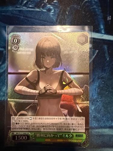 Weiss schwarz jpn - weiss,