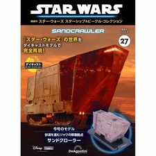 Biweekly Star Wars Starship &