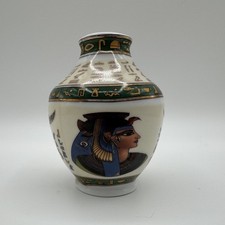 Vintage Egyptian Bud Vase -