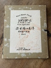 Three Vintage Japanese Ukiyo-e