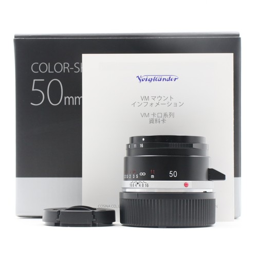 Voigtlander color skopar 50mm - voigtlander,