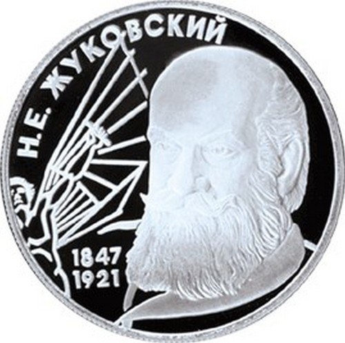 Sale russia silver zhukovsky - russia,