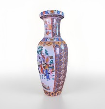 Vintage Chinese Porcelain Vase