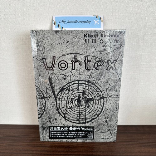 Kikuji kawada vortex - kikuji, photobook