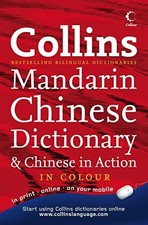 Collins Mandarin Chinese