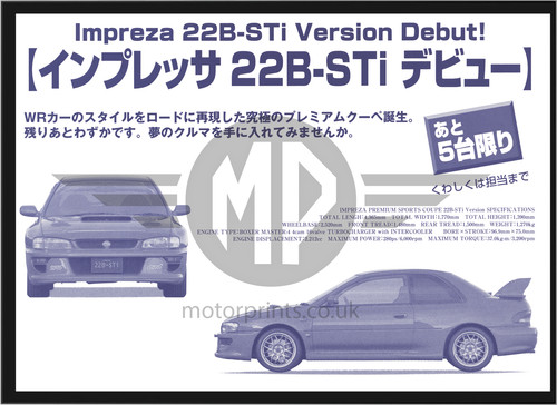 Subaru impreza 22b sti - impreza,