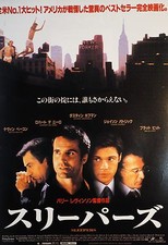 Sleepers 1996 Brad Pitt