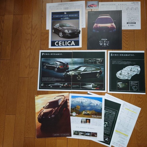 1995 25th anniversary celica - 1995,