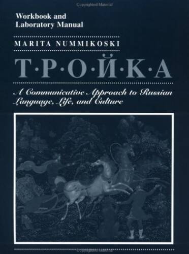 Troika workbook and - workbook,
