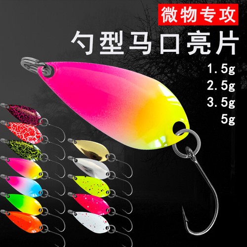 Snakehead spoon lure - snakehead,