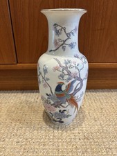 Vintage chinese pheasant - chinese,