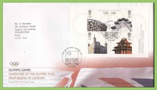 2008 olympic handover m - 2008, m/s