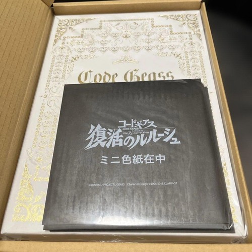Code geass lelouch the - code,