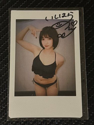 Nozomi ishihara autograph - ishihara,