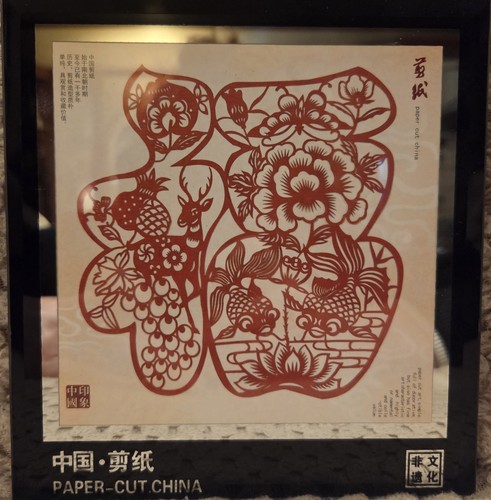 Chinese paper cut glass - chinese,