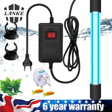 13W 220V Aquarium UV