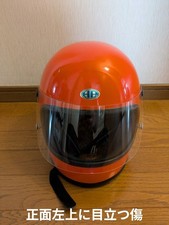Arai Vintage Full Face Helmet
