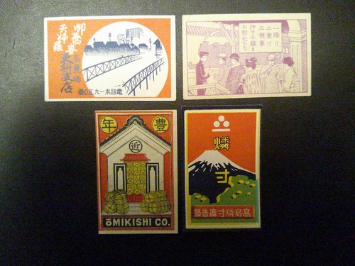 Lot four all different - of, (4)