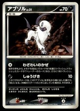 Absol DPBP#417 1st Edition