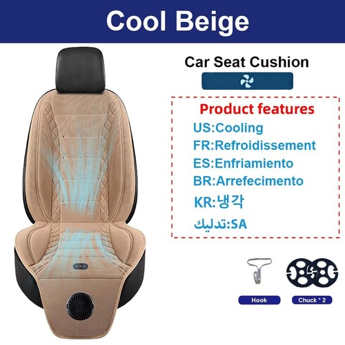 12v heated cooling car - cooling,