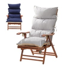 Garden Rocking Deck Chair