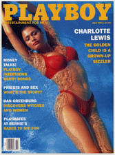 Playboy Magazine July 1993