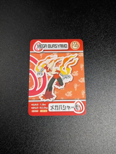 2015 ana pokemon mega - 2015,