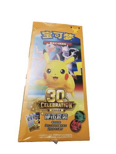 Pokemon chinese 30th - pokemon,