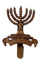 WW1 Jewish Battalion Royal Fusiliers City of London Cap Badge Slider Antique Org