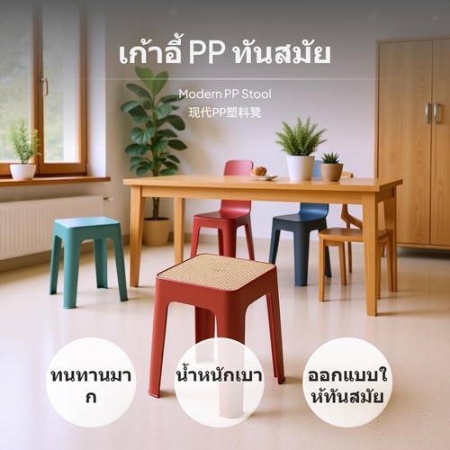 Plastic rattan style stackable - plastic,